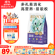 朗諾摯味主食凍干成貓糧雞肉三文魚(yú)混合凍干寵物食品全價(jià)凍干主糧450g