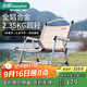 山扉sunnyfeel戶(hù)外折疊椅全鋁合金克米特椅陽(yáng)臺休閑超輕便攜式露營(yíng)椅 卡其