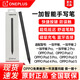 OPPO Pencil 2 手寫(xiě)筆原裝oppopad3pro/pad4pro/pad5/pad2/pad1代平板觸控筆防誤觸低延遲適配一加 一加智能手寫(xiě)筆【全新原封】