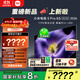 小米電視S Pro Mini LED 65英寸 2026款 5200nits 1792分區(qū) 330Hz 廣視角低反屏 L65MC-SP