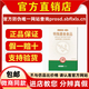QK清雪酶特殊膳食食品纖溶美升級款樂(lè )活幸福家圃美多微商同款現貨 QK清雪酶1盒【微商同款】36片
