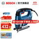 博世（BOSCH）GST 750專(zhuān)業(yè)級曲線(xiàn)鋸電鋸木工鋸子手鋸切割機手電鋸 官方標配