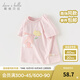 戴維貝拉（DAVE＆BELLA）兒童短袖t恤抗菌防螨寶寶衣服純棉男童上衣夏季新款女童打底衫 粉色【現貨】 110 cm（建議身高100-110cm）