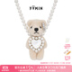 尤目樂(lè )園系列 愛(ài)心毛絨小熊項 鏈款吊墜輕奢 設計師款生日禮物送女友 奶油色