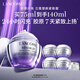 蘭蔻塑顏緊致百肽面霜75ml保濕滋潤(rùn)抗皺抗衰護(hù)膚品套裝禮物中秋禮品
