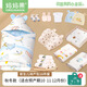 媽媽果（org.mama）新生兒待產(chǎn)包秋冬套裝入院包初生嬰兒包被產(chǎn)房用品男女寶寶出生禮 秋冬季-16件套