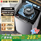 志高（CHIGO）全自動(dòng)洗衣機(jī)波輪宿舍迷你小型家用洗烘一體智能洗脫一體機(jī) 7.5KG玄武灰【主銷(xiāo)特惠+智能風(fēng)干+強(qiáng)動(dòng)力電機(jī)】