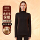 頂瓜瓜頂呱呱保暖內衣女抑菌防螨羊毛半高領(lǐng)女士保暖打底衫女云煙墨 170