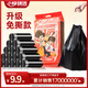 小楊臻選垃圾袋家用免撕式抽繩式黑色塑料袋 加大號厚廚房衛生間手提式 【75只純黑】免撕抽繩垃圾袋