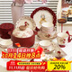 廚遞碗盤(pán)餐具可愛(ài)碗碟碗筷結婚送禮碗套裝 赫本兔18件套【禮盒裝】