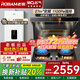 名氣老板頂側雙吸【小黑翼Pro】A5508H變頻抽油煙機小黑翼27立方大吸力7字型灶具煙灶套裝大風(fēng)量 【27風(fēng)量熱水器三件套】5508H+5.2九腔灶