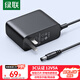 綠聯(lián)12V/5A電源適配器 適用聯(lián)想AOC顯示器一體機(jī)電腦路由器機(jī)頂盒監(jiān)控 DC圓孔電源充電線1.5米 65710