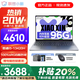 聯(lián)想小新Pro16/小新16SE 2025大屏高性能輕薄筆記本電腦 大學(xué)生商務(wù)辦公游戲設(shè)計(jì)全能本 小新16｜i5-13420H 32G 1TB升級(jí) 16英寸高清全面屏