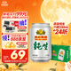 燕京啤酒 純生11度啤酒330ml*24聽(tīng) 中秋節送禮 整箱裝
