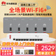 華為（HUAWEI）wi-fi6無(wú)線(xiàn)AP面板ax1800M智能家居全屋WiFi覆蓋套裝 企業(yè)級AC+AP雙頻路由器POE網(wǎng)線(xiàn)供電坤靈APP 10口千兆交換機+5面板AP【三室二廳】 商用家用大戶(hù)型別墅