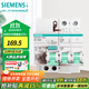 西門(mén)子（SIEMENS）漏電保護器開(kāi)關(guān) 家用2P漏保斷路器空氣開(kāi)關(guān) 2P32A