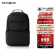 新秀麗（Samsonite）雙肩包時(shí)尚商務(wù)電腦包通勤大容量背包黑色 15.6英寸 NX5*09001
