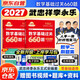 新版2027考研數學(xué) 基礎過(guò)關(guān)660題（高數+線(xiàn)代）+筆記本 數學(xué)二 可搭配武忠祥高數基礎李永樂(lè )基礎三件套復習全書(shū)真題真刷張宇1000題基礎30講強化36講使用