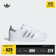 adidas SUPERSTAR II經(jīng)典貝殼頭板鞋女子新款阿迪達斯官方三葉草 白色/金屬銀   38.5