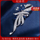 紀詩(shī)哲（GIEVSZHE）品牌紫薇花胸針高檔女輕奢時(shí)尚奢侈西服配飾情人節生日禮物送女友 紫羅蘭胸針（白金色）