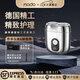 NADO德國品牌剃須刀送男士老公爸爸生日禮物全身水洗高檔實(shí)用便攜迷你式電動(dòng)剃須刀送男朋友圣誕禮物 霜影銀【全身水洗/免費刻字】豪華禮盒