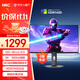 HKC 27英寸2K高清260Hz QD量子點(diǎn)MiniLED背光1152分區HDR1400游戲旋轉升降1ms專(zhuān)業(yè)電競顯示器G27M4
