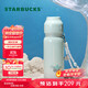 星巴克（Starbucks）保溫保冷杯(配掛飾)不銹鋼水杯咖啡杯泡茶杯500ml男女士生日禮物