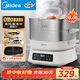 美的（Midea）多功能可拆洗電蒸鍋電火鍋電炒鍋 燉蒸煮涮炒煎一體 不銹鋼 三層大容量 分體式猛火電鍋ZGC282802