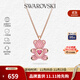 施華洛世奇（SWAROVSKI）【品牌直供】粉紅小熊項鏈女士項鏈送女友禮物5642976