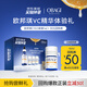 Obagi維C臻護煥亮精華10% 次拋1ml-嘗鮮小盒裝