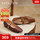 他她（TATA）午后莊園2025秋季商場(chǎng)同款女法式氣質(zhì)瑪麗珍鞋新款YRU01CQ5 酒紅 （金豆款）羊皮 38