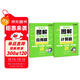 猿輔導圖解小學(xué)數學(xué)應用題+計算題強化訓練五年級專(zhuān)項提升思維進(jìn)階練習冊附精講視頻