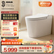 科勒（KOHLER）ST30智能馬桶靜音智能坐便器座圈加熱腳感翻蓋女王座 婦洗款305mm