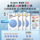 蒂佳婷（Dr.Jart）【藍(lán)丸2.0升級】水光彈藍(lán)丸面膜20片居家水光面膜補(bǔ)水保濕玻尿酸