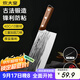 炊大皇菜刀古法鍛打刀切片切菜刀家用切肉廚師專(zhuān)用菜刀 