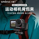 Smorss大疆a(chǎn)ction5pro/4/3背包夾action6肩帶胸前固定insta360 acepro/X5第一視角拍攝運動(dòng)相機配件