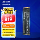 致態(tài)（ZhiTai）長(cháng)江存儲 2TB SSD固態(tài)硬盤(pán) NVMe M.2接口 Ti600系列 (PCIe 4.0 產(chǎn)品)