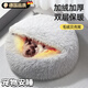 貓窩冬天保暖貝殼窩貓咪封閉式安全感屋毛絨狗窩寵物貓墊子貓床 [加絨加厚保暖升級]     綠色 20斤內喵咪(直徑60cm)