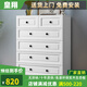 皇翔（HUANGXIANG） 五斗柜實(shí)木儲物柜臥室簡(jiǎn)約現代五斗櫥收納柜子客廳柜 六斗白（長(cháng)80cm*高103cm）