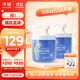 舒緩保濕冰沙霜500g*2瓶+15g*4支兒童面霜曬后舒緩清爽補水