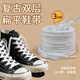 華寶馳鞋帶扁平加寬加厚雙層滌棉男女匡威1970s帆布鞋耐克空軍籃球鞋帶