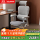 Ergonor保友金豪e2代 高端人體工學(xué)椅電腦椅辦公椅電競椅 銀白(云感座墊)