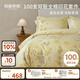 MIDO HOUSE銘都100支長(cháng)絨棉純棉花卉床單床笠款床上四件套 珠草1.5m床單款