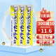皓樂(lè )齒（Ora2）海鹽顆粒鹽牙膏牙周修復護理170g清潔牙結石成人 太陽(yáng)之星顆粒鹽牙膏170g*3支