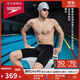 速比濤（Speedo）【潘展樂(lè )同款】Fit泳感健身專(zhuān)業(yè)游泳競速及膝泳褲男 黑/藍 36
