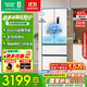 容聲437L法式多門(mén)對開(kāi)四開(kāi)門(mén)超薄零嵌入式底部散熱家用一級能效雙變頻風(fēng)冷無(wú)霜母嬰冰箱國家補貼20% BCD-437WD3MPQ白
