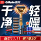 吉列剃須刀手動(dòng) 混動(dòng)剃須刀手電一體 鋒隱5刀頭 防刮傷 刮胡刀手動(dòng) 男士實(shí)用禮物 1刀架7刀頭1掛壁支架 非吉利