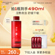 淮樹(shù)魚(yú)腥草潤顏水400ml 補水保濕舒緩肌膚緩解干燥女院裝水旗艦正品 400ml