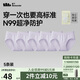 蕉下一次性?xún)妊澟咳諕亙纫驴咕眯谐霾畋銛y滅菌免洗 N99凈菌