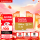 閃迪（SanDisk）256GB TF(MicroSD)內存卡 4K極速金卡A2 V30 U3行車(chē)記錄儀 運動(dòng)相機無(wú)人機 監控存儲卡 讀190MB/s